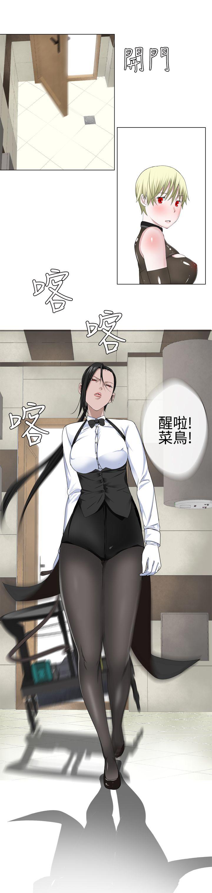 [韩国漫画] 为爱而生 法兰克赵 爱情,巨乳大奶#[32P]-21