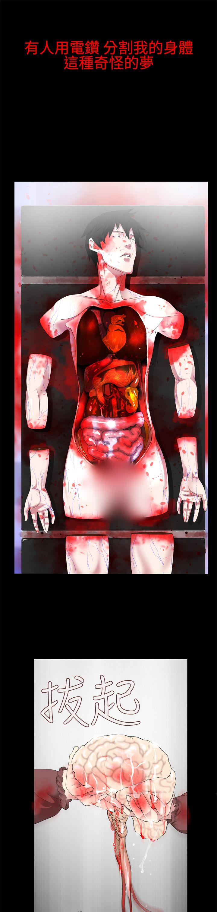 [韩国漫画] 为爱而生 法兰克赵 爱情,巨乳大奶#[32P]-8