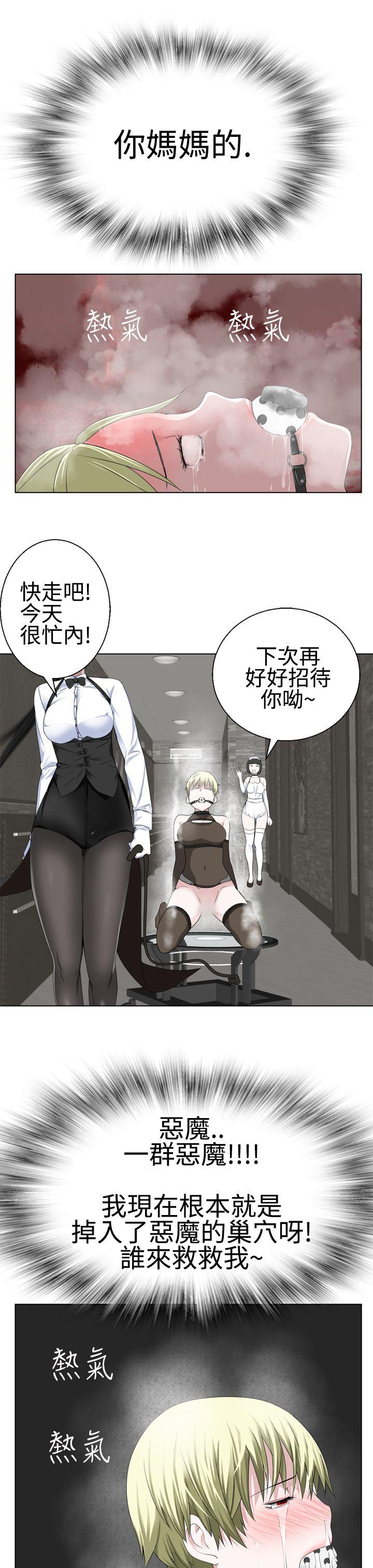 [韩国漫画] 为爱而生 法兰克赵 爱情,巨乳大奶#[28P]-14