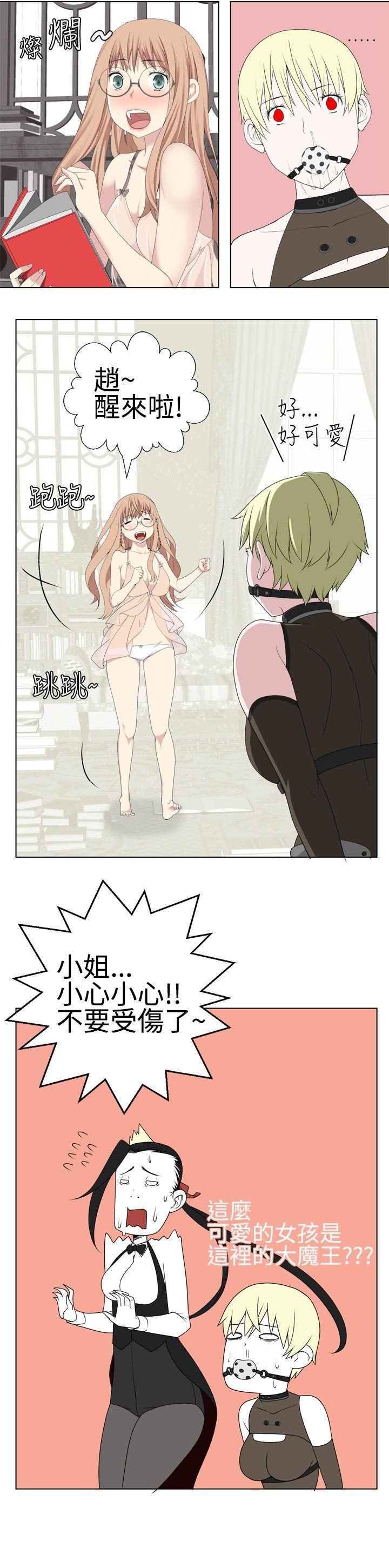 [韩国漫画] 为爱而生 法兰克赵 爱情,巨乳大奶#[28P]-22