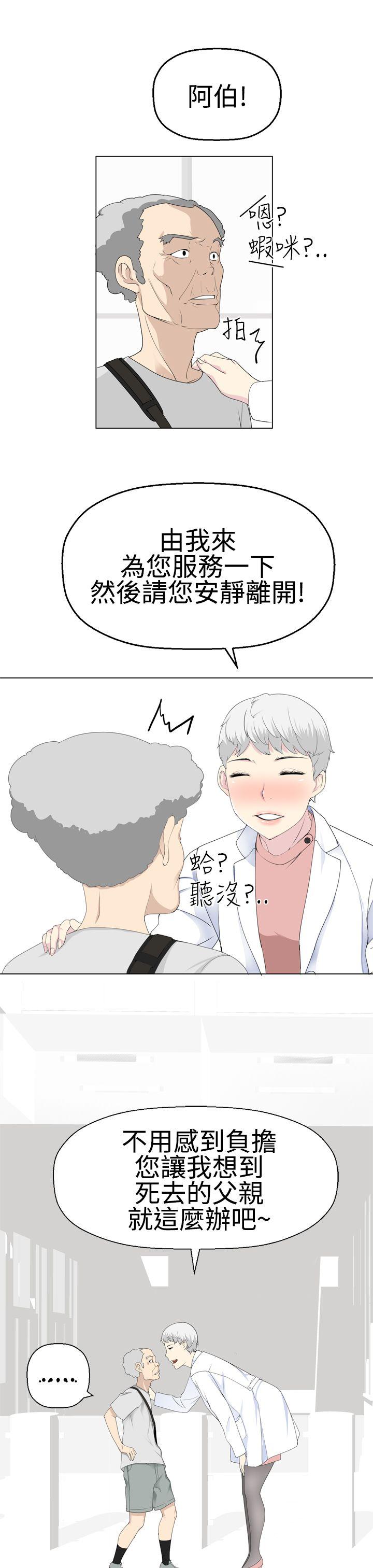 [韩国漫画] 为爱而生 法兰克赵 爱情,巨乳大奶#[21P]-17