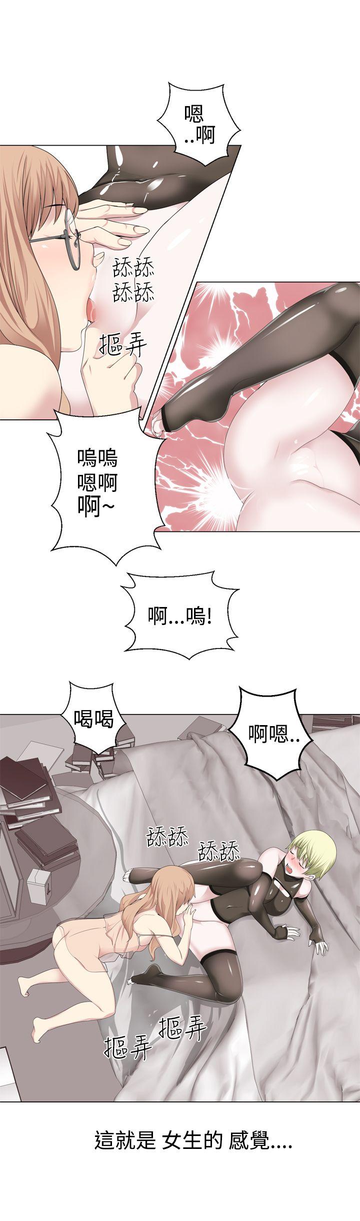[韩国漫画] 为爱而生 法兰克赵 爱情,巨乳大奶#[21P]-8