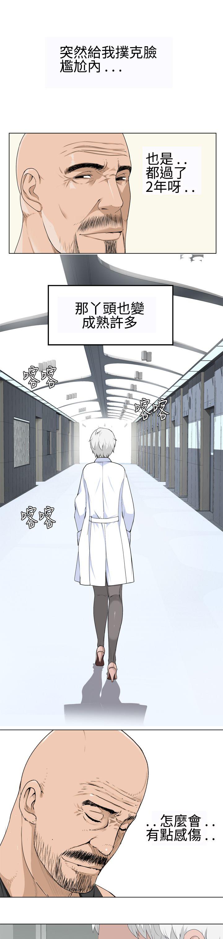 [韩国漫画] 为爱而生 法兰克赵 爱情,巨乳大奶#[23P]-5