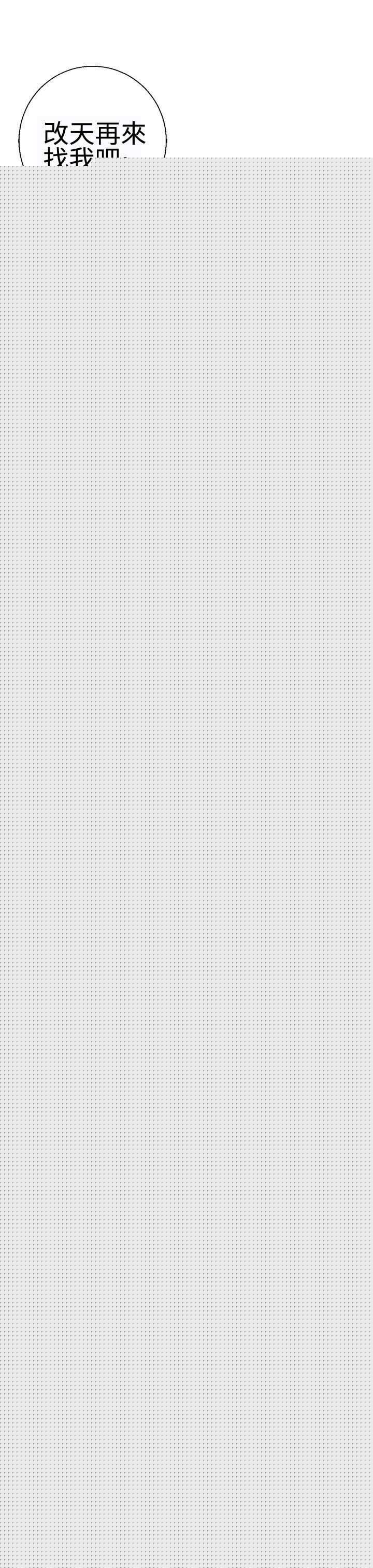 [韩国漫画] 为爱而生 法兰克赵 爱情,巨乳大奶#[23P]-7