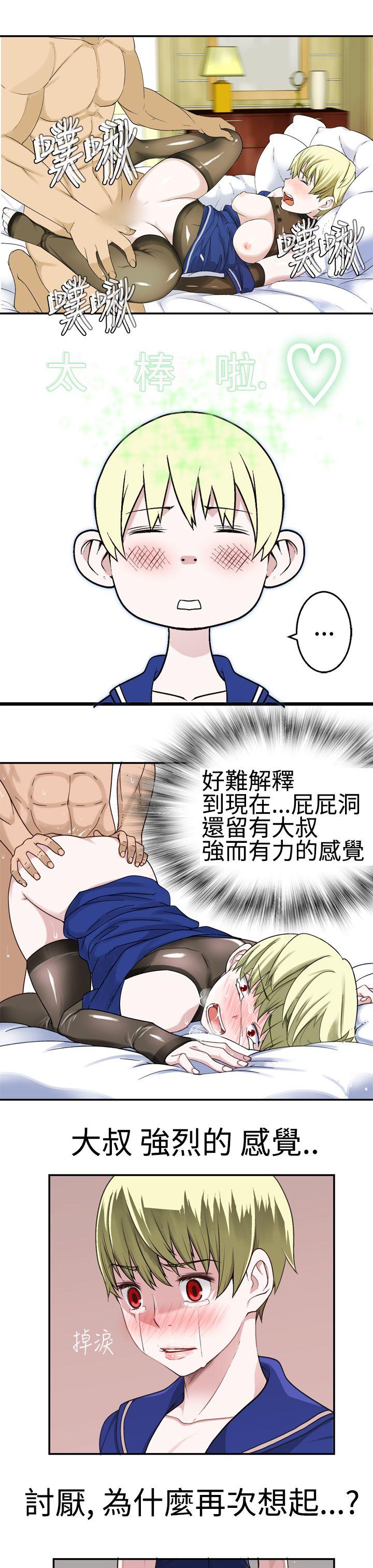 [韩国漫画] 为爱而生 法兰克赵 爱情,巨乳大奶#[22P]-11