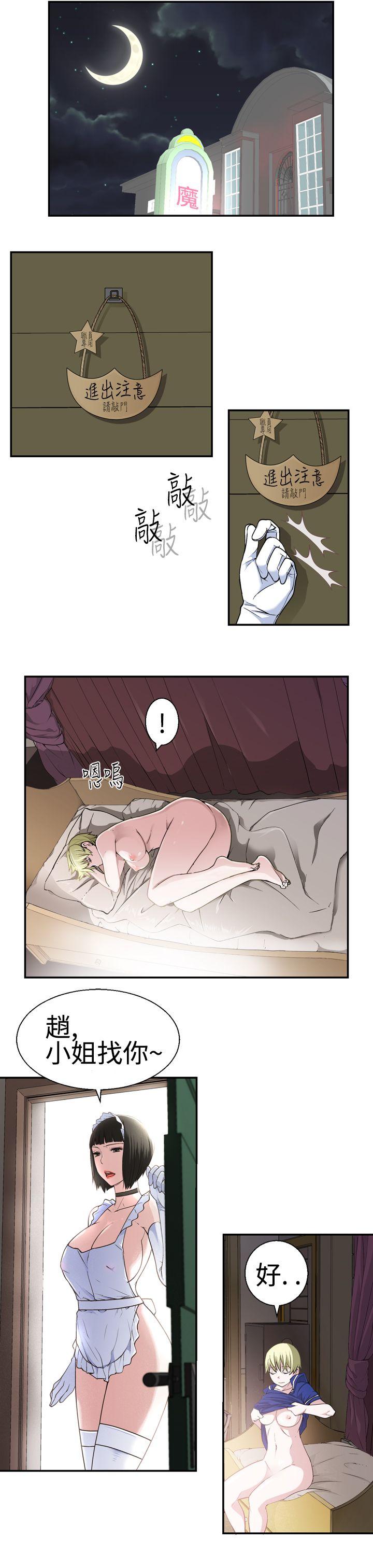 [韩国漫画] 为爱而生 法兰克赵 爱情,巨乳大奶#[22P]-3