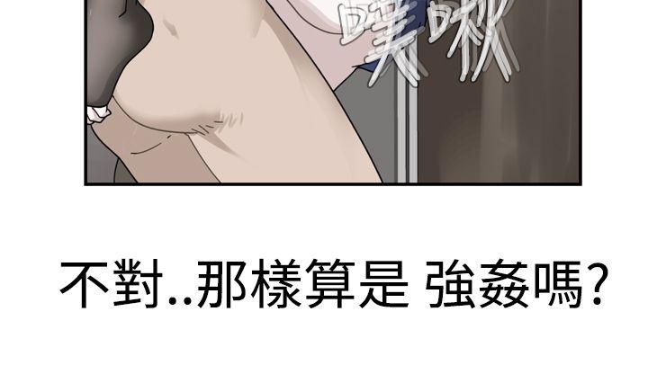 [韩国漫画] 为爱而生 法兰克赵 爱情,巨乳大奶#[22P]-8