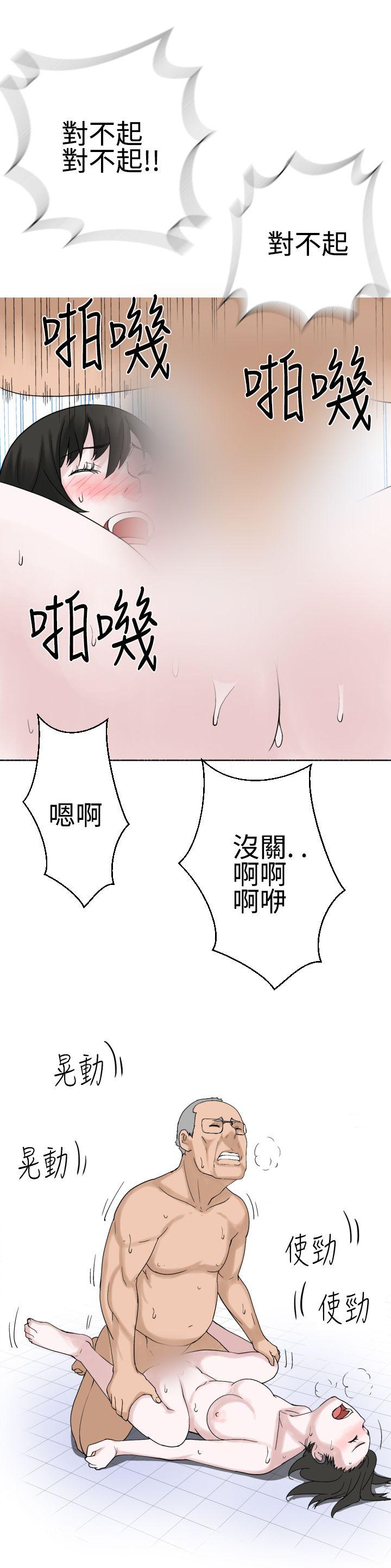 [韩国漫画] 为爱而生 法兰克赵 爱情,巨乳大奶#[30P]-23