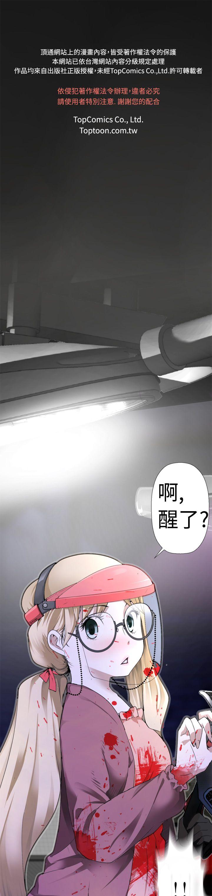 [韩国漫画] 为爱而生 法兰克赵 爱情,巨乳大奶#[22P]-1