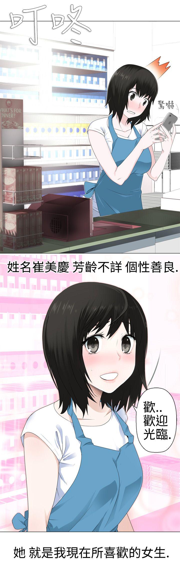 [韩国漫画] 为爱而生 法兰克赵 爱情,巨乳大奶#[22P]-10