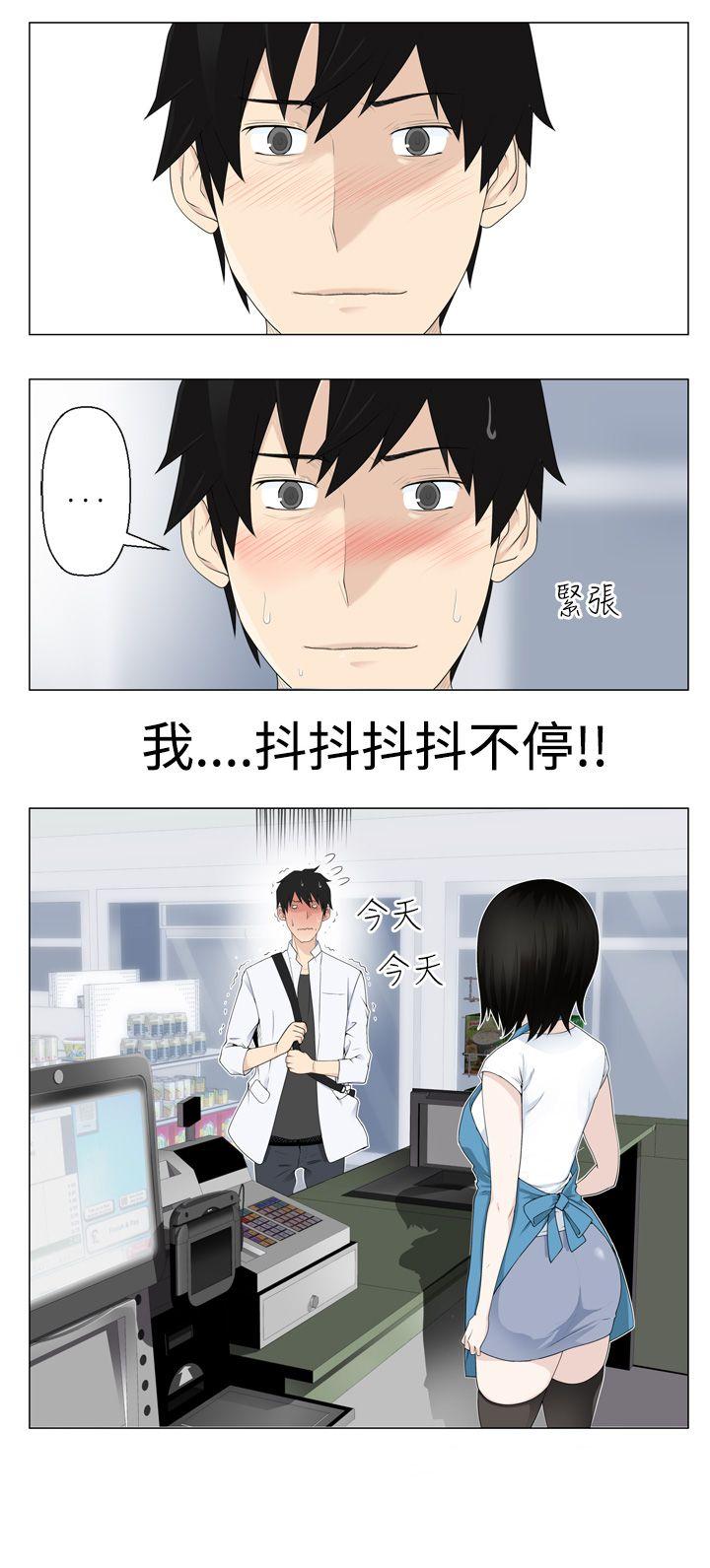 [韩国漫画] 为爱而生 法兰克赵 爱情,巨乳大奶#[22P]-11