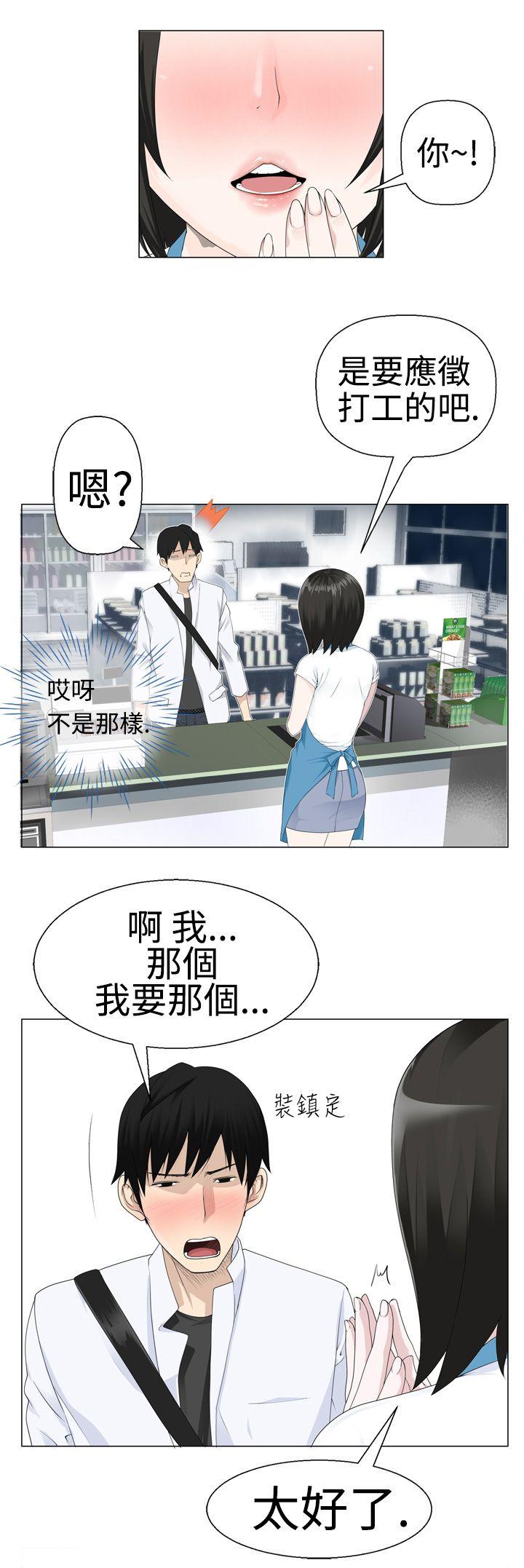 [韩国漫画] 为爱而生 法兰克赵 爱情,巨乳大奶#[22P]-15