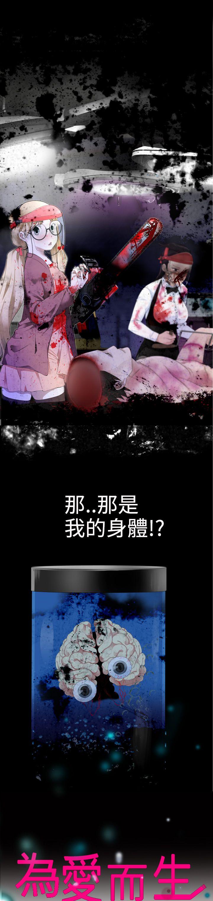 [韩国漫画] 为爱而生 法兰克赵 爱情,巨乳大奶#[22P]-3