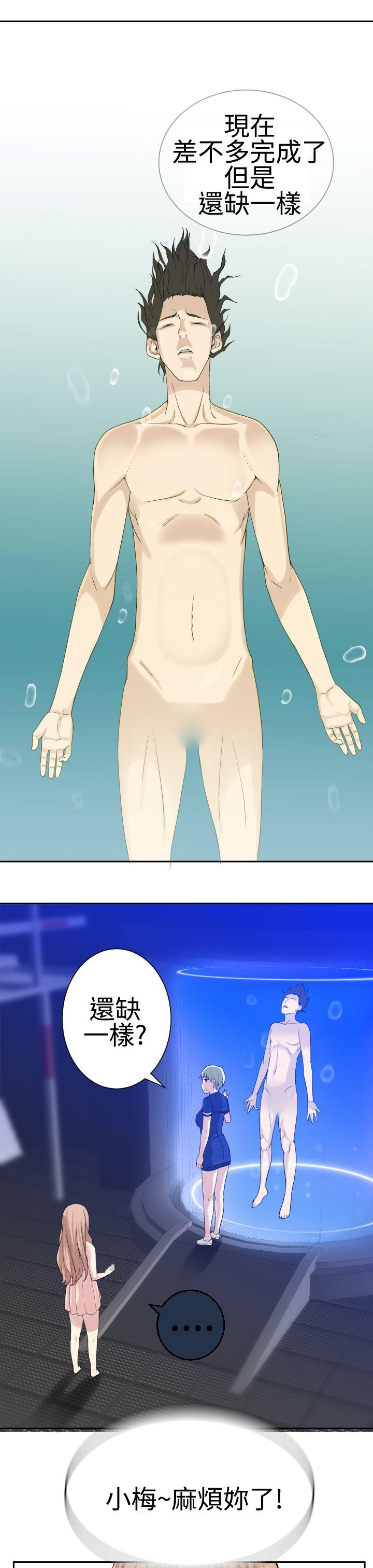 [韩国漫画] 为爱而生 法兰克赵 爱情,巨乳大奶#[21P]-1