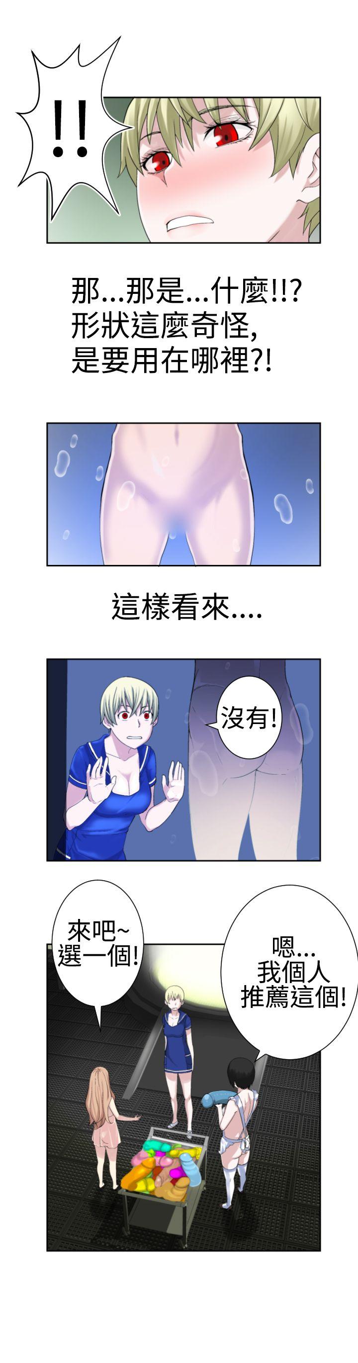 [韩国漫画] 为爱而生 法兰克赵 爱情,巨乳大奶#[21P]-3