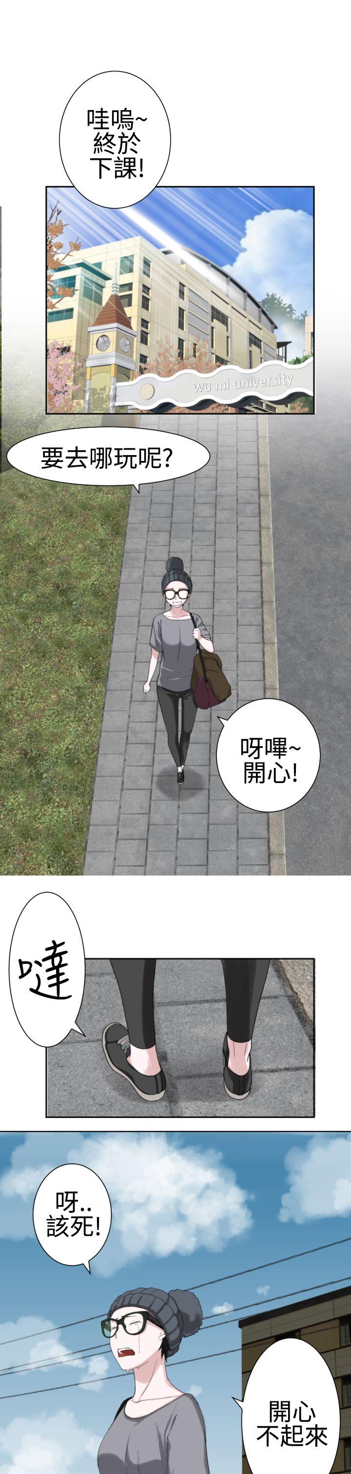 [韩国漫画] 为爱而生 法兰克赵 爱情,巨乳大奶#[21P]-7