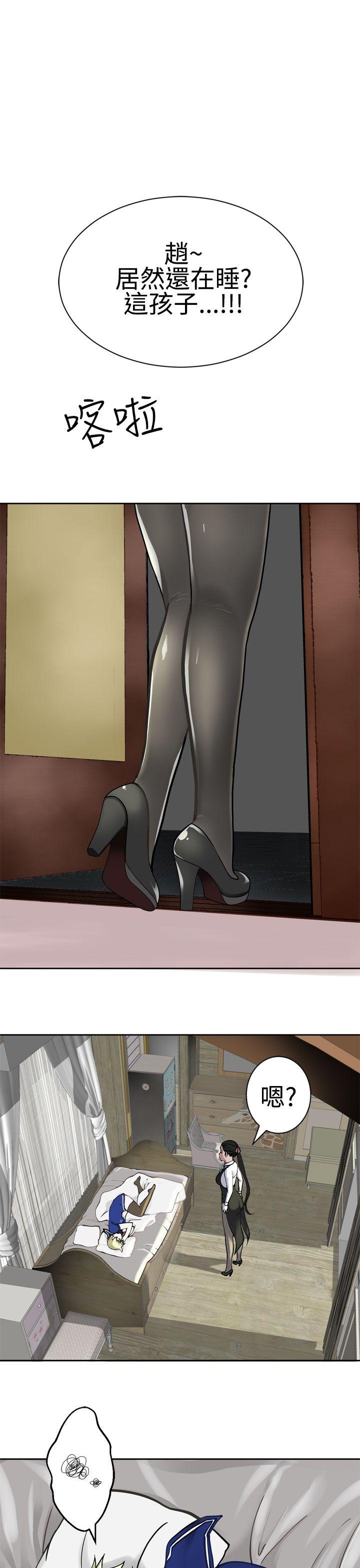 [韩国漫画] 为爱而生 法兰克赵 爱情,巨乳大奶#[26P]-10