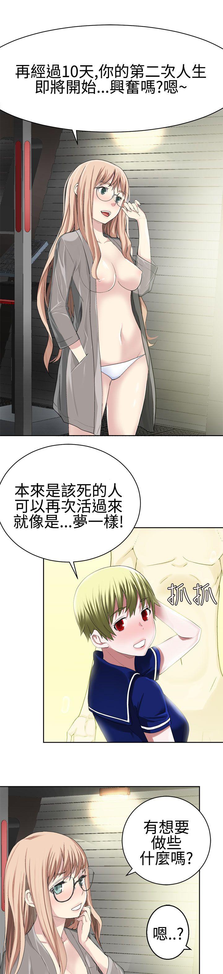 [韩国漫画] 为爱而生 法兰克赵 爱情,巨乳大奶#[26P]-2