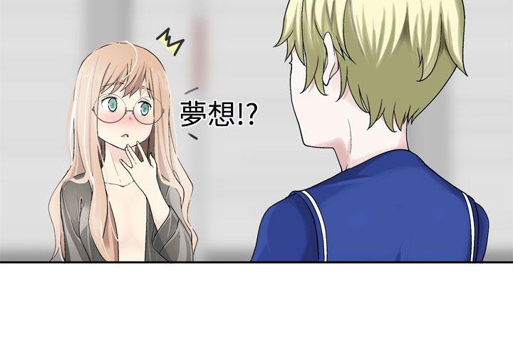 [韩国漫画] 为爱而生 法兰克赵 爱情,巨乳大奶#[26P]-5