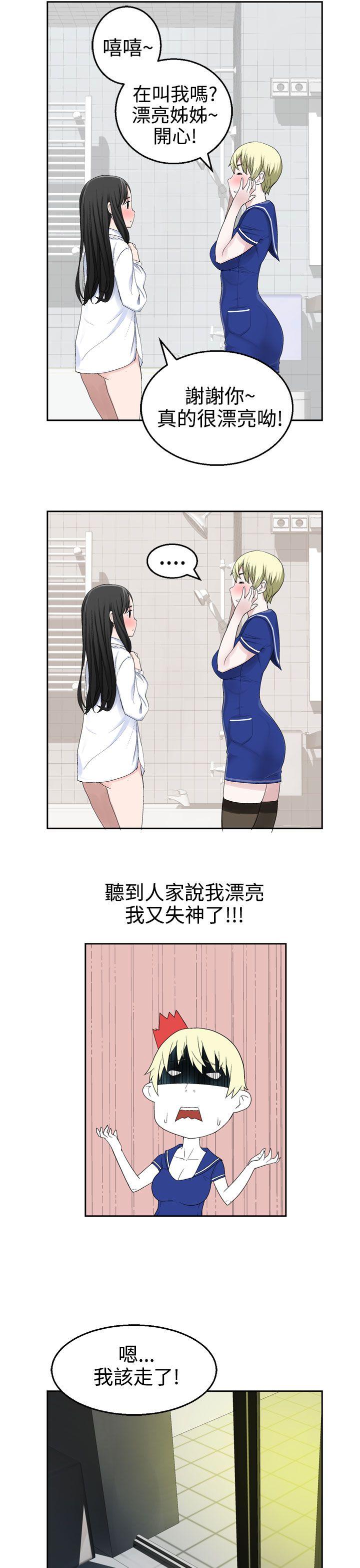 [韩国漫画] 为爱而生 法兰克赵 爱情,巨乳大奶#[29P]-12