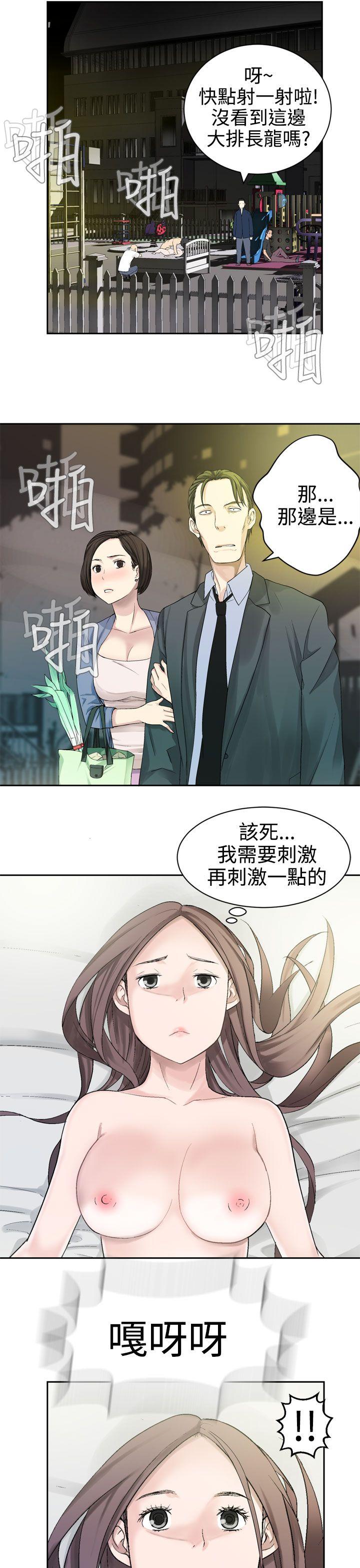 [韩国漫画] 为爱而生 法兰克赵 爱情,巨乳大奶#[29P]-17