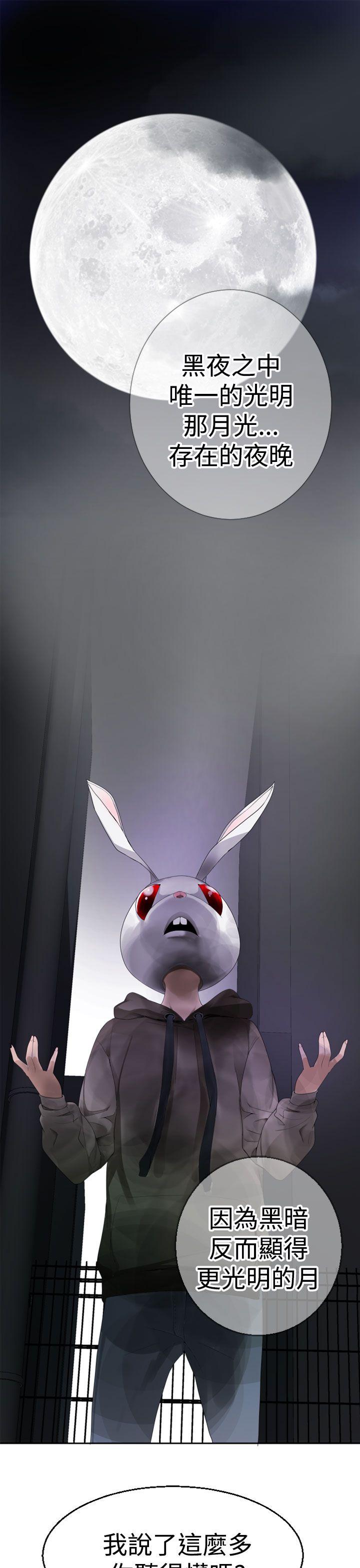 [韩国漫画] 为爱而生 法兰克赵 爱情,巨乳大奶#[24P]-2