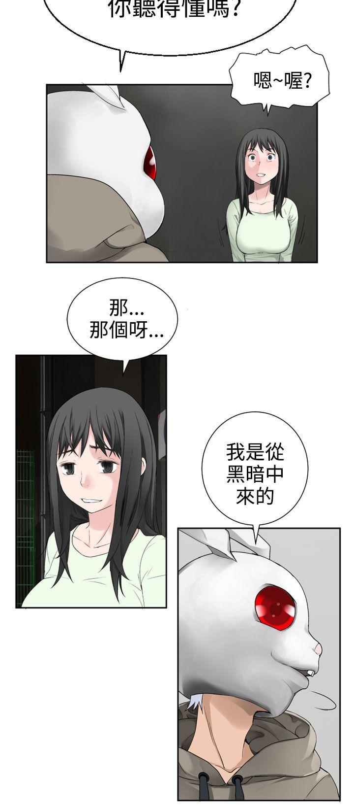 [韩国漫画] 为爱而生 法兰克赵 爱情,巨乳大奶#[24P]-3