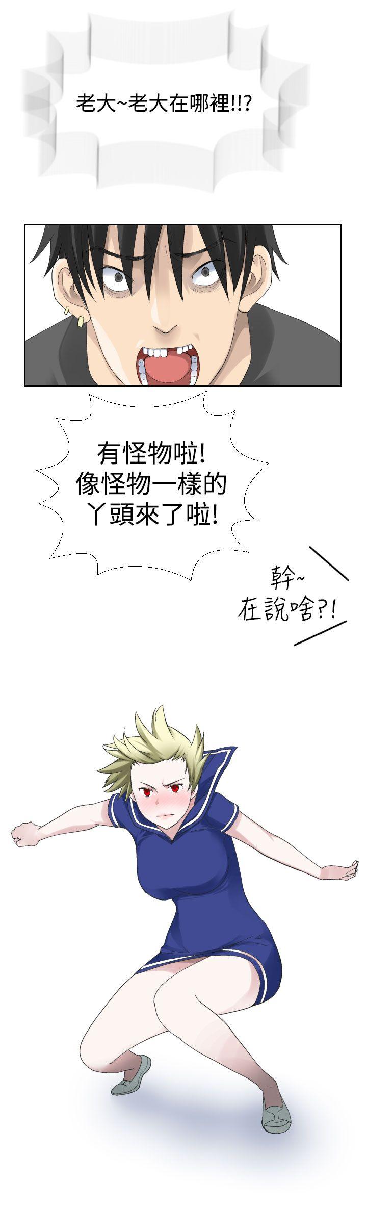 [韩国漫画] 为爱而生 法兰克赵 爱情,巨乳大奶#[24P]-1