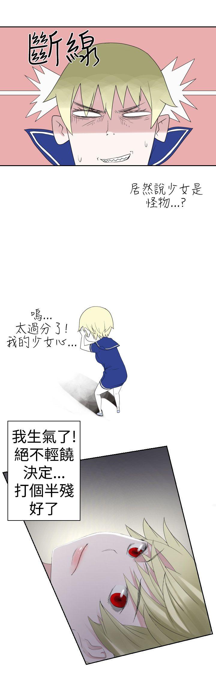 [韩国漫画] 为爱而生 法兰克赵 爱情,巨乳大奶#[24P]-16