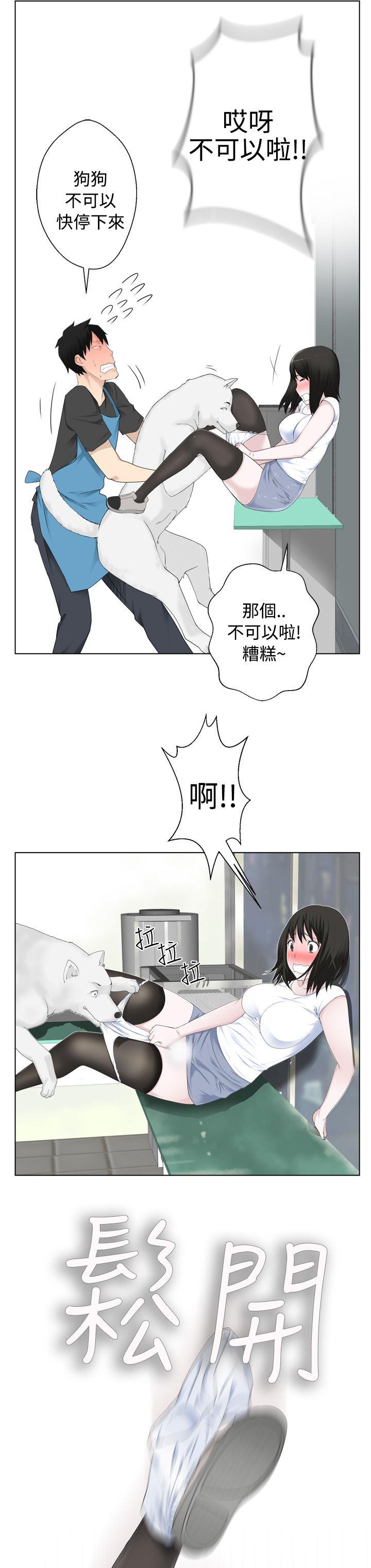 [韩国漫画] 为爱而生 法兰克赵 爱情,巨乳大奶#[24P]-10