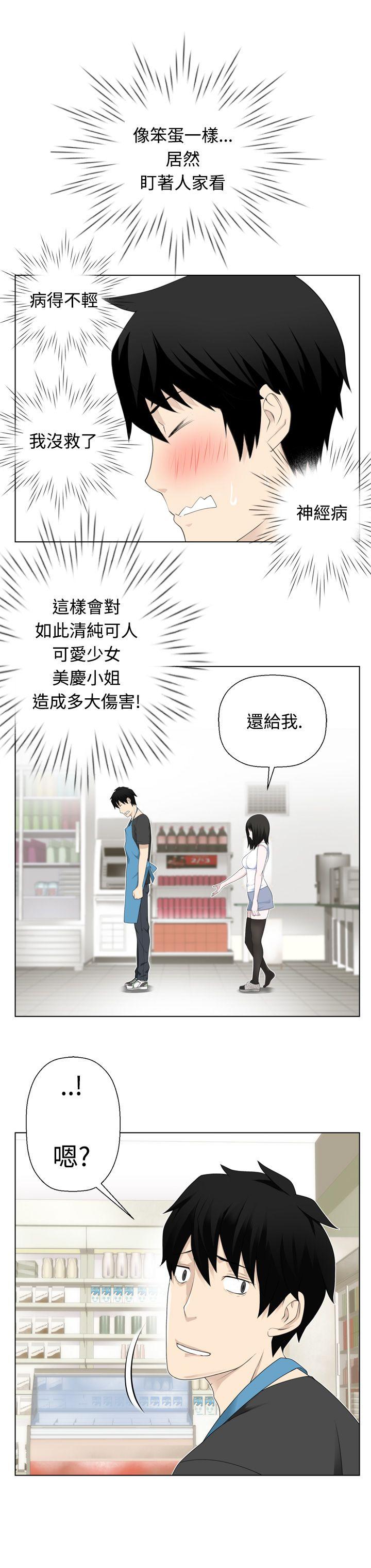 [韩国漫画] 为爱而生 法兰克赵 爱情,巨乳大奶#[24P]-17