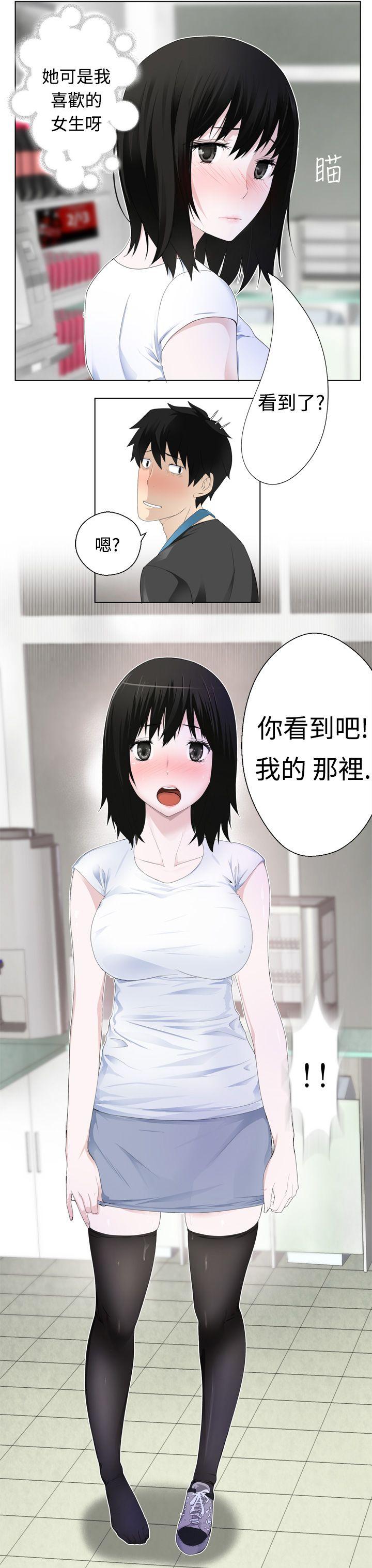 [韩国漫画] 为爱而生 法兰克赵 爱情,巨乳大奶#[24P]-21