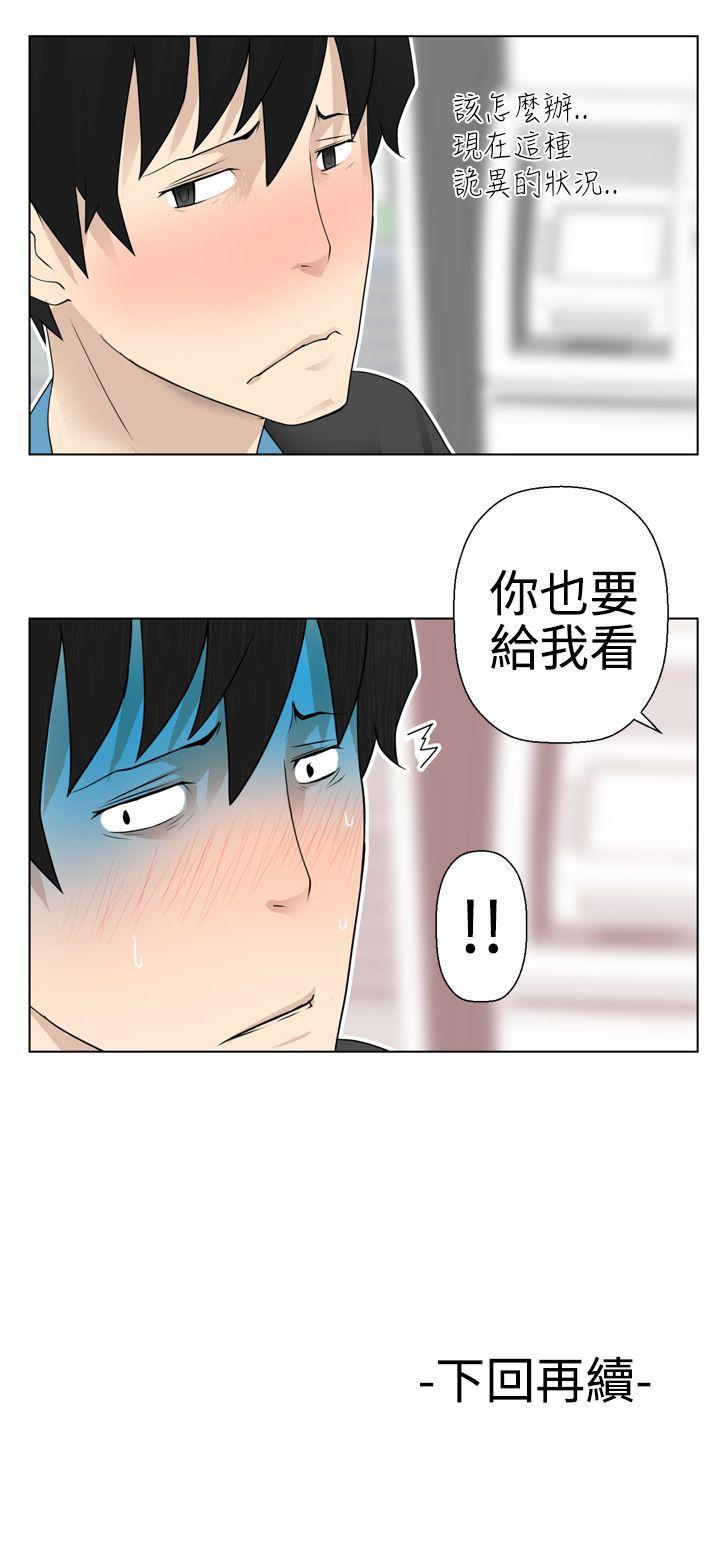 [韩国漫画] 为爱而生 法兰克赵 爱情,巨乳大奶#[24P]-24