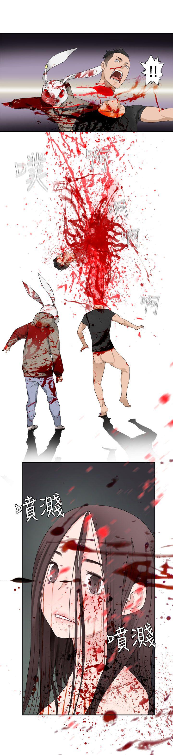 [韩国漫画] 为爱而生 法兰克赵 爱情,巨乳大奶#[24P]-9