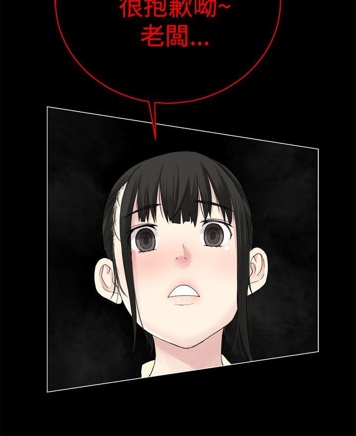 [韩国漫画] 为爱而生 法兰克赵 爱情,巨乳大奶#[23P]-14