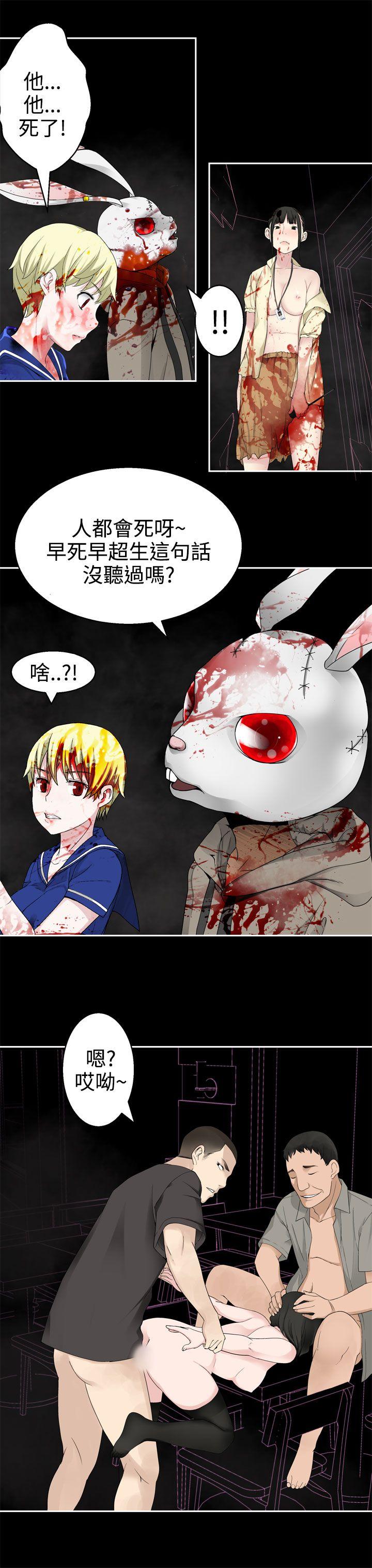 [韩国漫画] 为爱而生 法兰克赵 爱情,巨乳大奶#[23P]-22