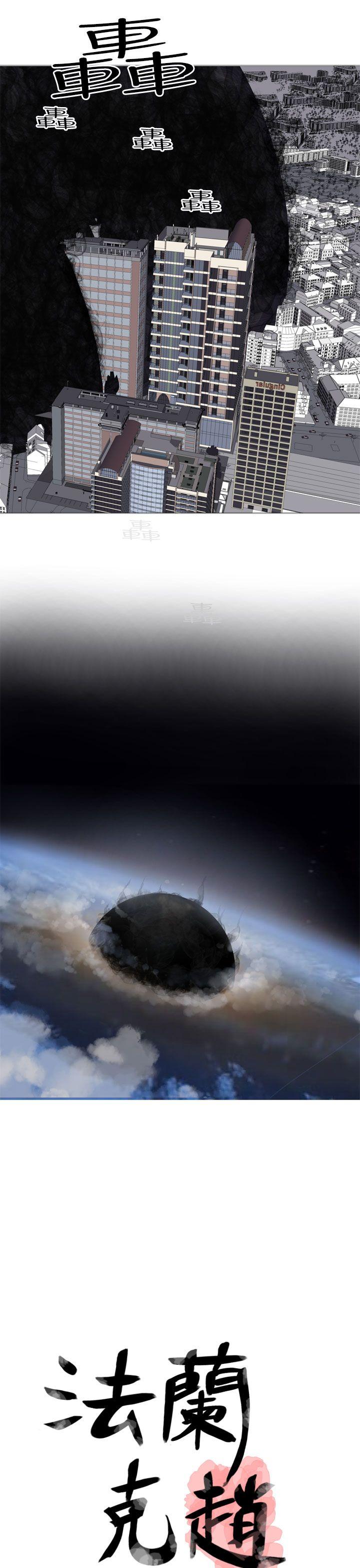 [韩国漫画] 为爱而生 法兰克赵 爱情,巨乳大奶#[23P]-4