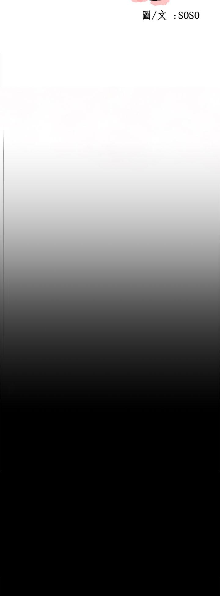 [韩国漫画] 为爱而生 法兰克赵 爱情,巨乳大奶#[23P]-5