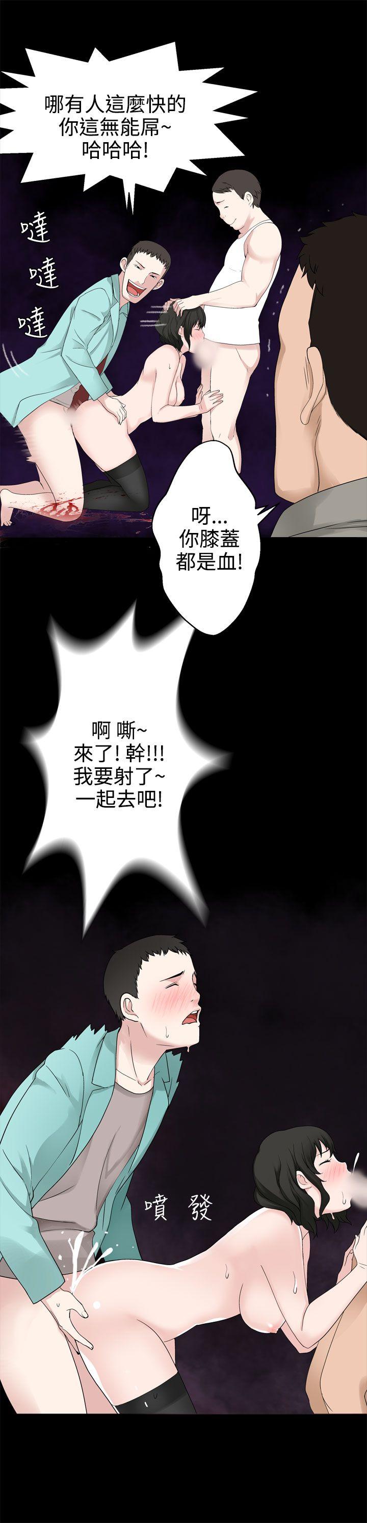 [韩国漫画] 为爱而生 法兰克赵 爱情,巨乳大奶#[22P]-17