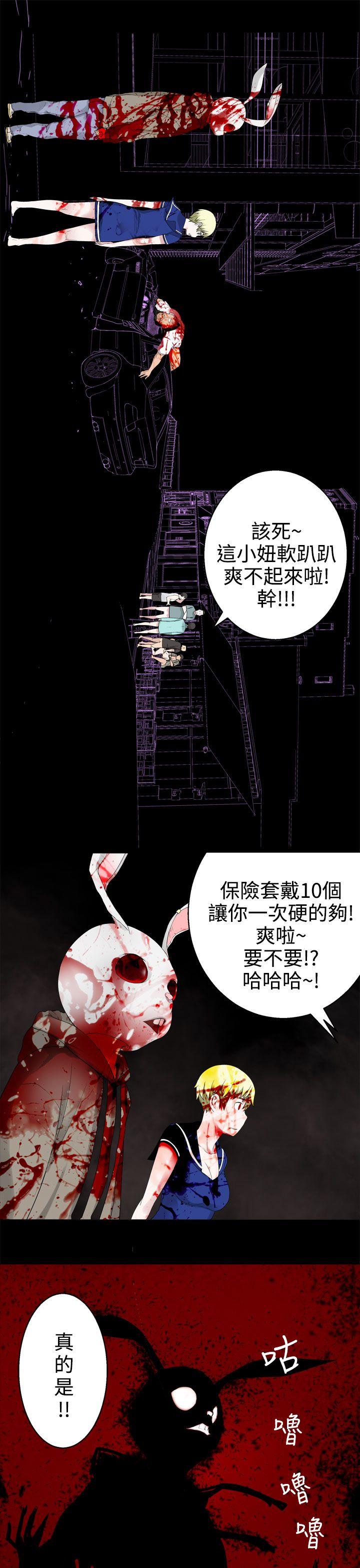 [韩国漫画] 为爱而生 法兰克赵 爱情,巨乳大奶#[22P]-4