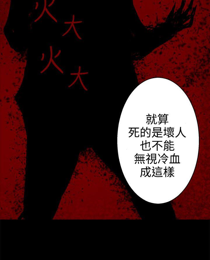 [韩国漫画] 为爱而生 法兰克赵 爱情,巨乳大奶#[22P]-5