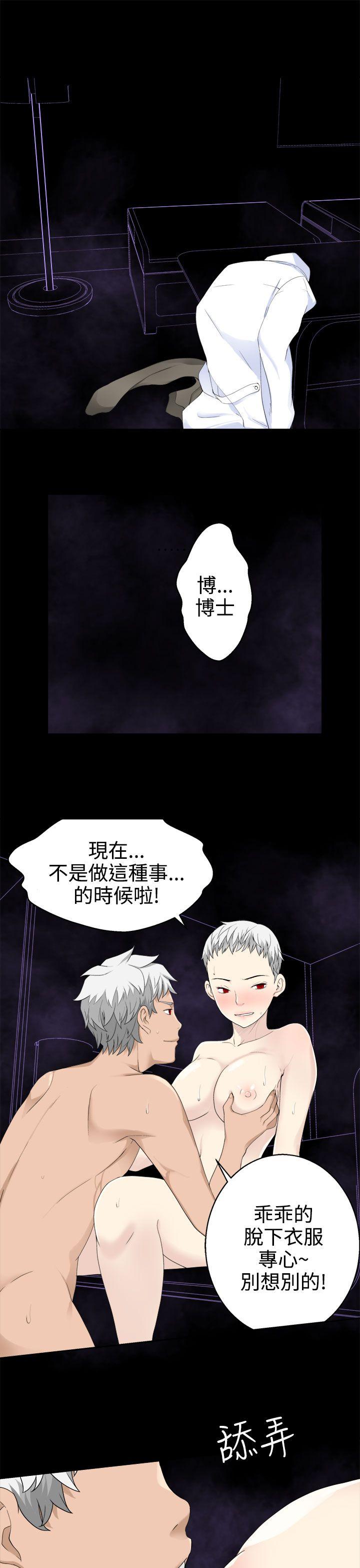 [韩国漫画] 为爱而生 法兰克赵 爱情,巨乳大奶#[23P]-12