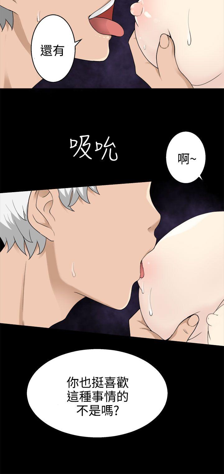 [韩国漫画] 为爱而生 法兰克赵 爱情,巨乳大奶#[23P]-13