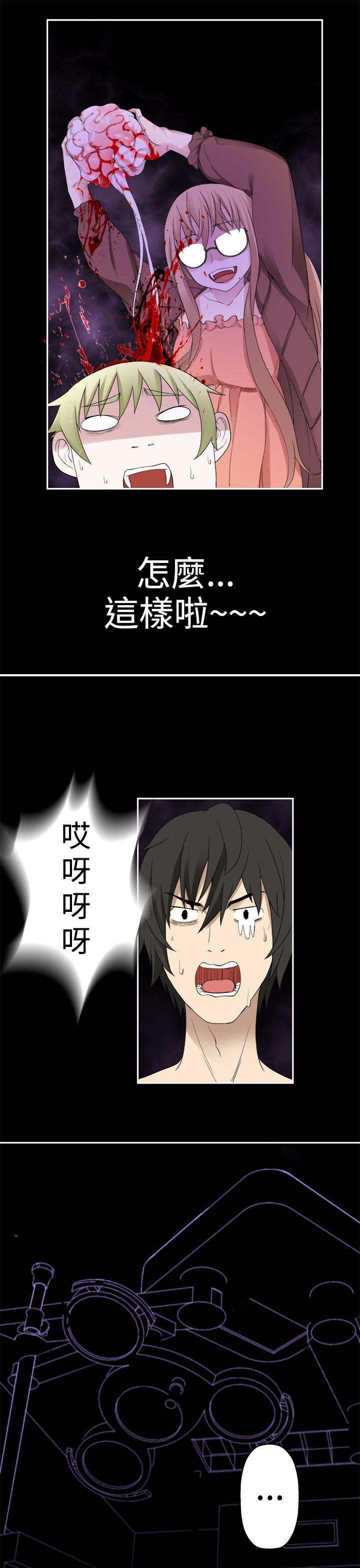 [韩国漫画] 为爱而生 法兰克赵 爱情,巨乳大奶#[22P]-9