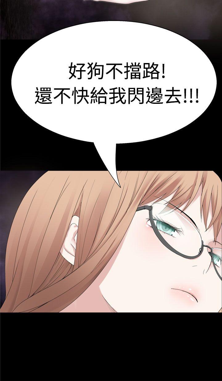 [韩国漫画] 为爱而生 法兰克赵 爱情,巨乳大奶#[23P]-14