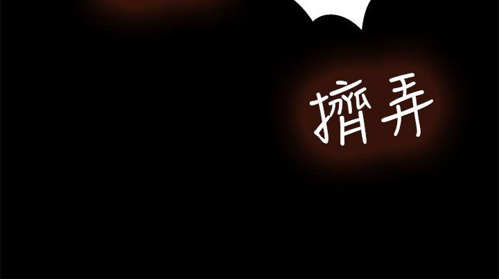 [韩国漫画] 为爱而生 法兰克赵 爱情,巨乳大奶#[23P]-5