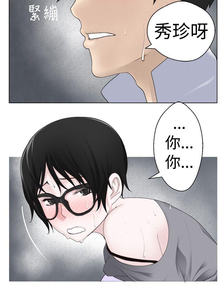 [韩国漫画] 为爱而生 法兰克赵 爱情,巨乳大奶#[24P]-12