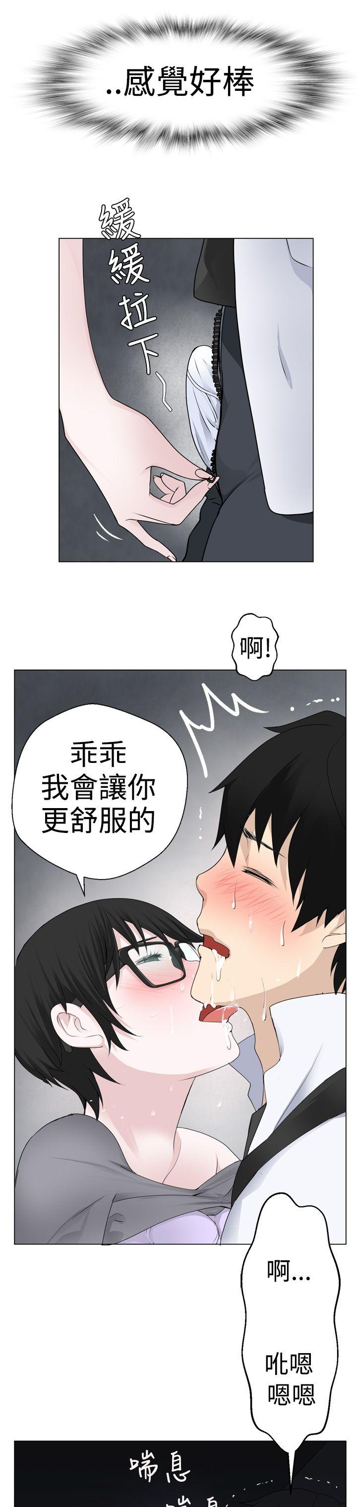 [韩国漫画] 为爱而生 法兰克赵 爱情,巨乳大奶#[24P]-15