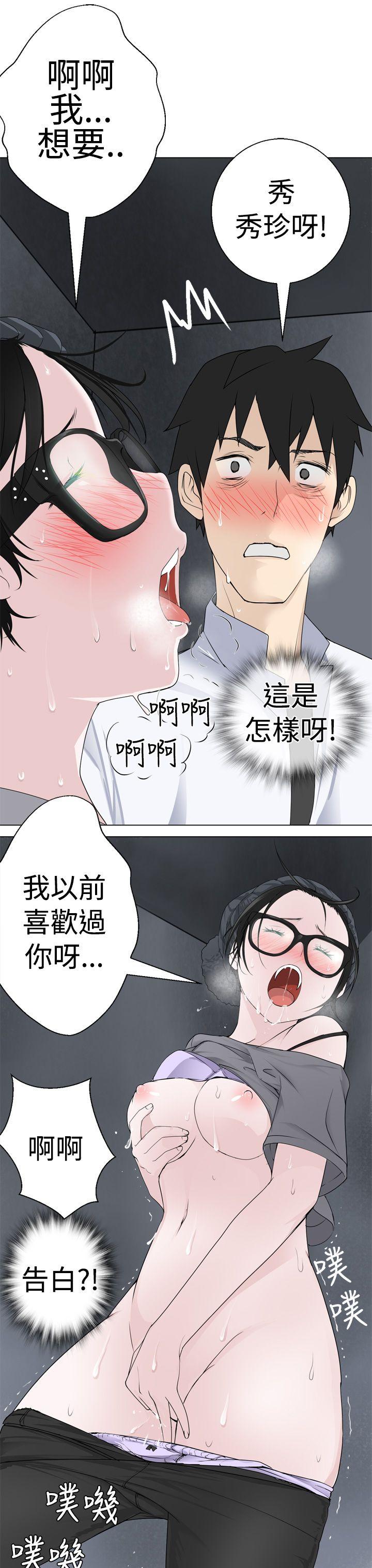 [韩国漫画] 为爱而生 法兰克赵 爱情,巨乳大奶#[24P]-5