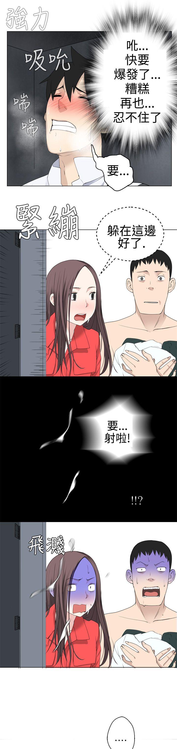 [韩国漫画] 为爱而生 法兰克赵 爱情,巨乳大奶#[28P]-20